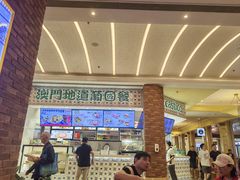 -澳门地道葡国餐