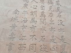 -白鹤梁水下博物馆