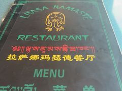 -娜玛瑟德餐厅(仙足岛店)