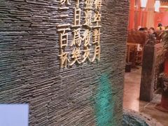 -宝泉铜锅·涮羊肉(解放东路店)
