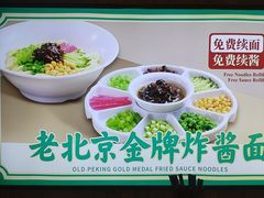 -尹三豆汁(前门旗舰店)