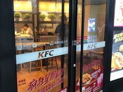 门面-肯德基(宝龙店)