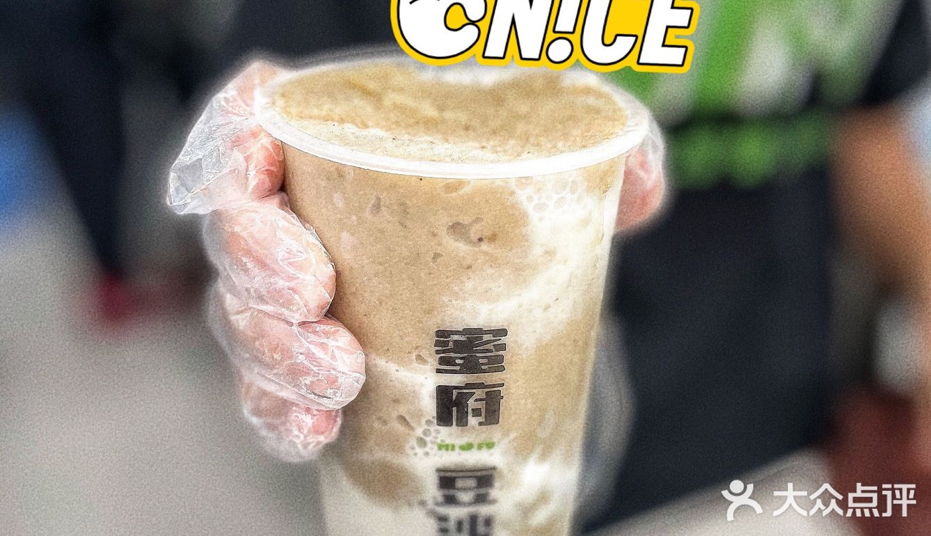 低卡健康饮品｜牛乳绿豆沙