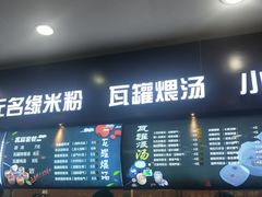 -天津职业大学北辰校区-食堂