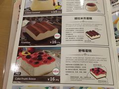 -萨莉亚意式餐厅(特力时尚汇店)