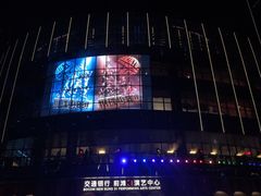 -交通银行前滩31演艺中心