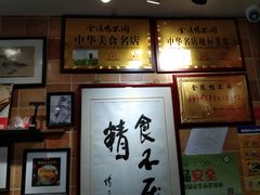-鸭不同(总店)