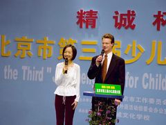 -北京精诚实验小学