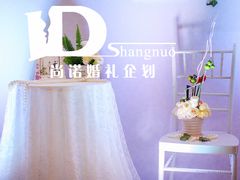 婚礼布置——尚诺婚礼策划-上海璞麗酒店