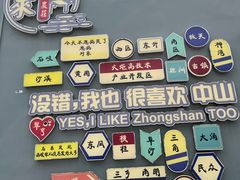-三溪村