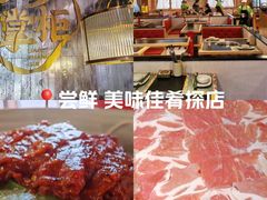 -廖掌柜·重庆鲜货火锅(上海首店)