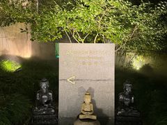-普陀山雷迪森庄园