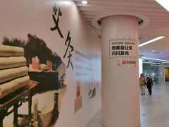 -巴黎春天(陕西路店)