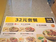 -三品王(南宁机场店)