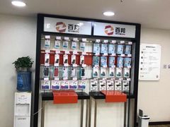 -百邦苹果官方授权维修(文景大厦店)