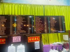 -石岐乳鸽村(南海第三分店)