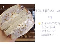 -啊噗吐呦现场烘焙(麦凯乐店)