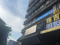 -贺庄·活鱼馆(珠吉路店)
