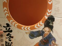 -南京大牌档(壹方天地店)