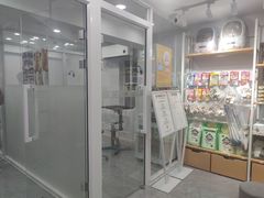 -爱洗澡的猫(天河路店)
