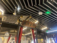 -小菜园新徽菜(苏州繁花中心店)