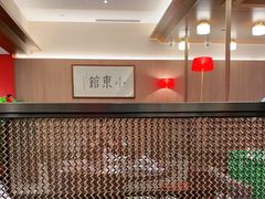 -小東馆(东纵路店)