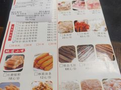 菜单-舒家大院老火锅(台江路店)