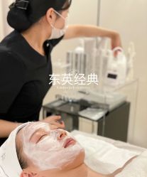 点击看大图 -东英经典SKIN&SPA