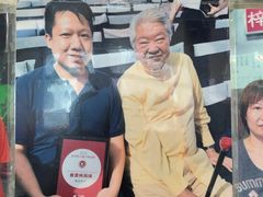 -梓记牛什(總店)