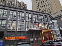 -楚禾宴·家宴(光谷大道店)