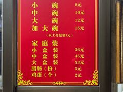 -宋记海南粉传承老店(人民西路店)