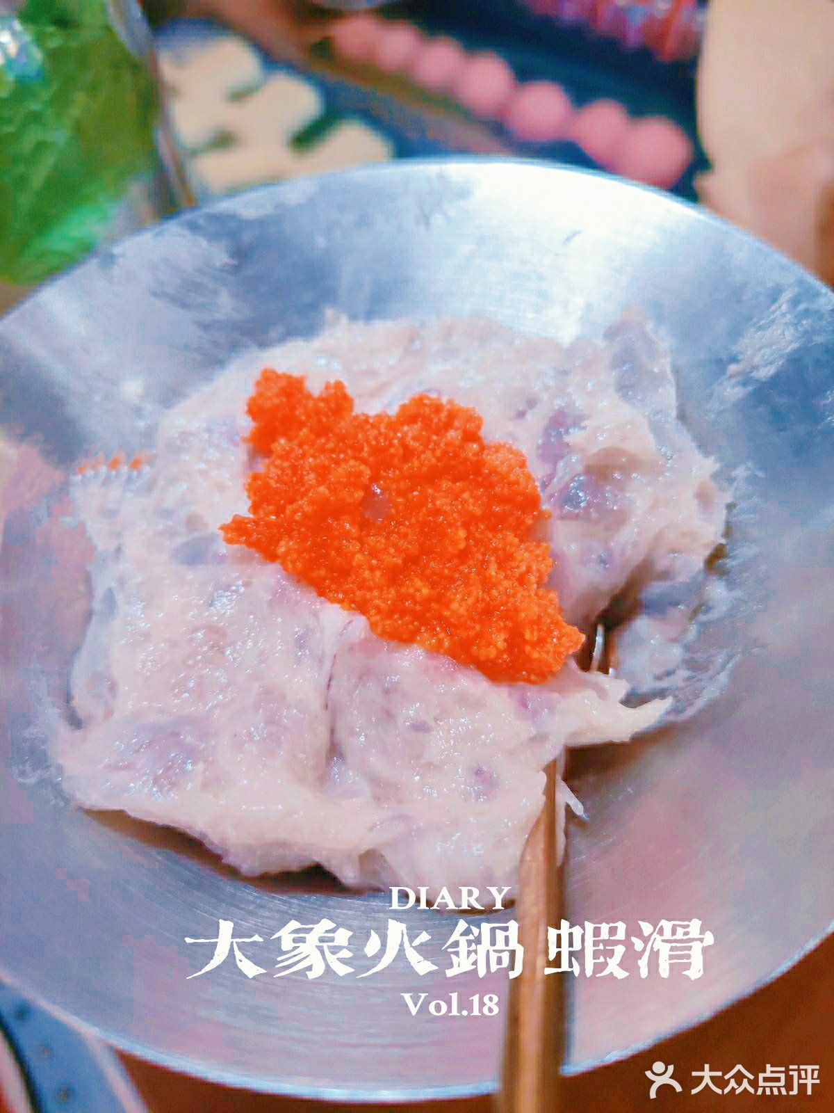 排队好久终于约上了🔥天河北小众火锅-大象pot