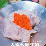 排队好久终于约上了🔥天河北小众火锅-大象pot