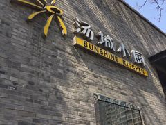 -汤城小厨•粤菜•靓汤(苏州街店)