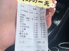 -元盛居(生态大街店)