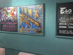 -EGO原创机械密室逃脱(朝阳大悦城2店)