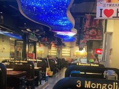 -三个蒙古大叔羊肉串(大宁店)