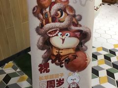 -LLJ夹机占(清河万象汇店)