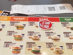 -汉堡王(歌斐中心店)