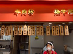 -蔡林记(珞狮南路店)