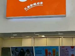 -汇茶(上邦店)