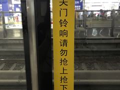 -西二旗(地铁站)