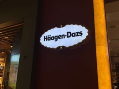 -哈根达斯(皇城恒隆广场店)