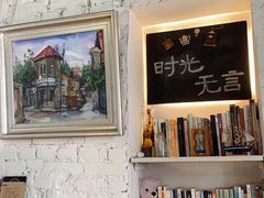 -不舍昼夜咖啡馆