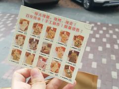 -京馔手工吐司(万达广场济南高新店)
