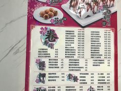 菜单-N多寿司(西湖道店)