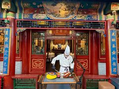 -花家怡园(四合院总店)