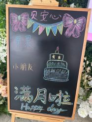 -贝安心月子中心(昌平店)