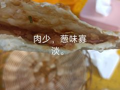 -老宋肉烧饼(博山店)