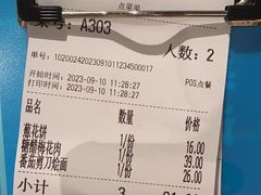 -九毛九西北菜(百信广场店)